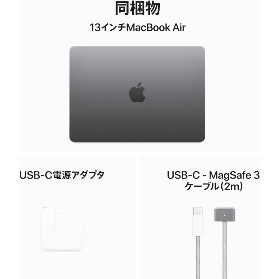 MacBook Air ☆【新品未開封 3月中旬から保証開始】Apple 2024 MacBook Air ☆【新品未開封 3月中旬から保証開始】Apple 2024