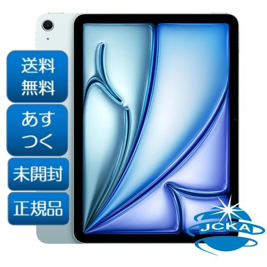 iPad Pro ☆新品未開封 2024年春モデル Apple 第6世代 Air (M2) 11