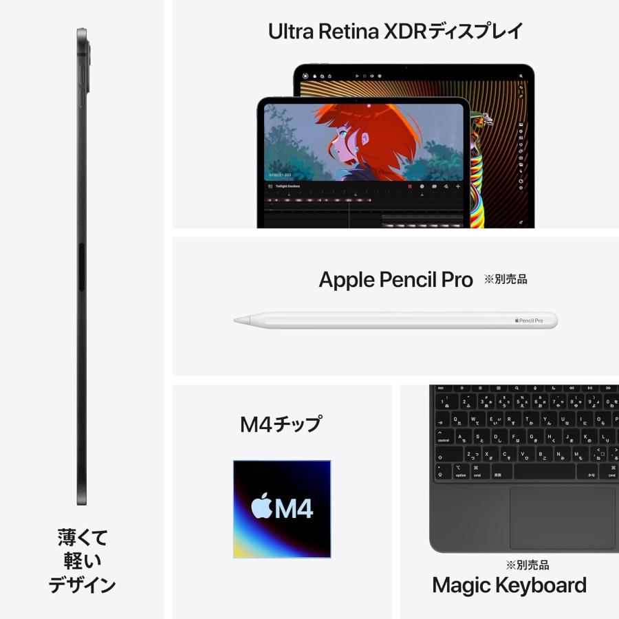 iPad Pro ☆新品未開封 2024年春モデル 新品未開封 Apple 11 iPad Pro ☆新品未開封 2024年春モデル 新品未開封 Apple 11