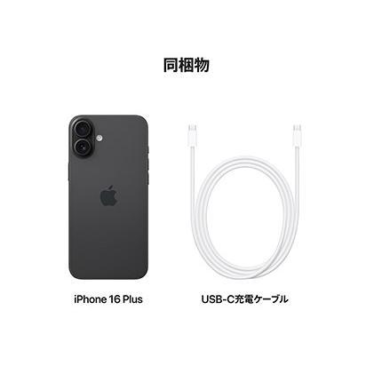 ☆Appleストア版 国内正規SIMフリー iPhone16Plus 128GB ブラック  