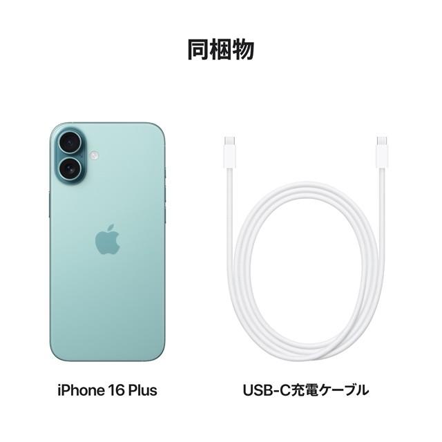 iPhone ☆Appleストア版 国内正規SIMフリー iPhone16Plus 256GB