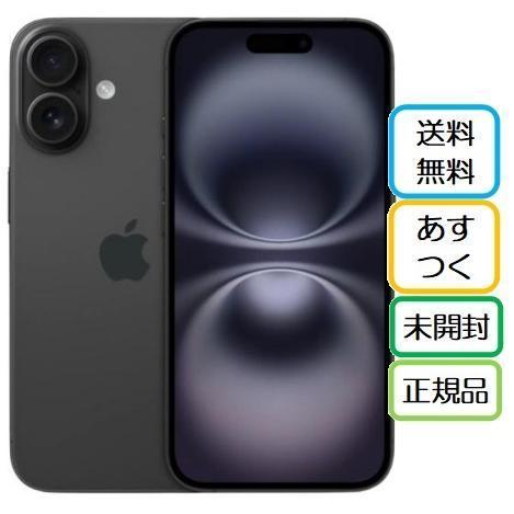 ☆Appleストア版 国内正規SIMフリー iPhone16Plus 512GB ブラック 