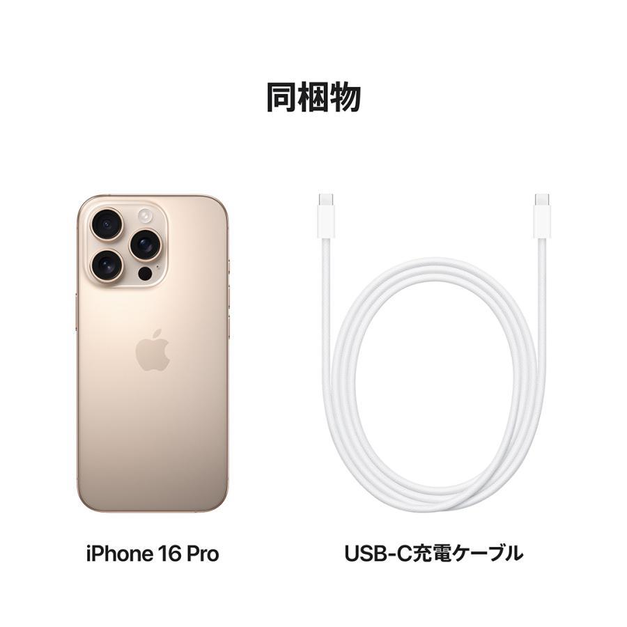 iPhone 16Proデザートチタニウム Appleストア版【訳あり】 iPhone ☆Appleストア版 国内正規SIMフリー iPhone16Pro 512GB