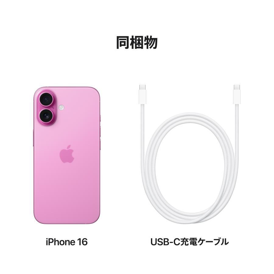 iPhone ☆Appleストア版 国内正規SIMフリー iPhone16 128GB ピンク 