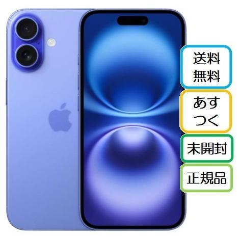 iPhone ☆Appleストア版国内正規SIMフリー iPhone16 128GBウルトラ 
