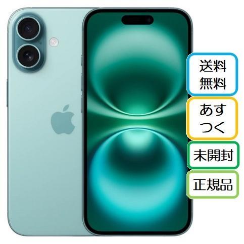 iPhone ☆【開封済】未使用品 Apple SIMフリー iPhone16 128GB