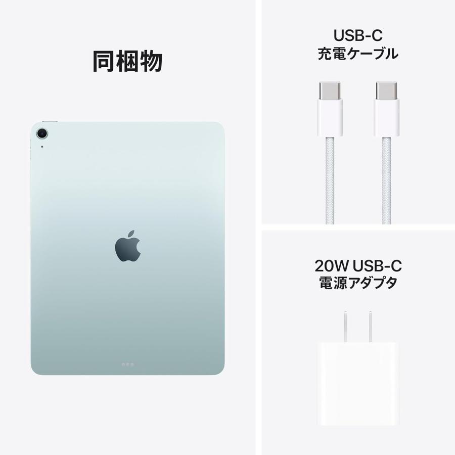 iPad Air ☆新品未開封 2025モデルApple 13インチ M3 第7世代 Wi iPad Air ☆新品未開封 2025モデルApple 13インチ M3 第7世代 Wi