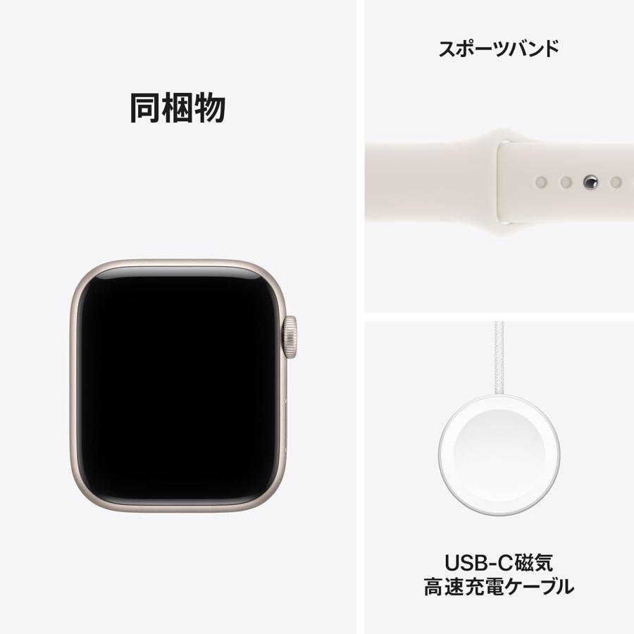 Apple Watch SE 3 ☆新品未開封 第3世代 GPSモデル 44mm MEHG4J/A 