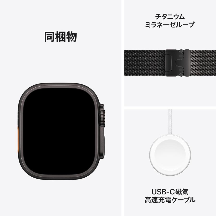 Apple Watch Ultra ☆新品未開封 アップル 3(GPS + Cellularモデル 
