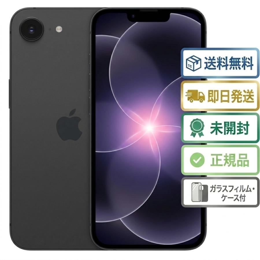 【iphone17e】  A3575 256G ブラック SIMフリー iPhone ☆Apple国内正規SIMフリー iPhone17e 256GB ブラック MHRN4J/A