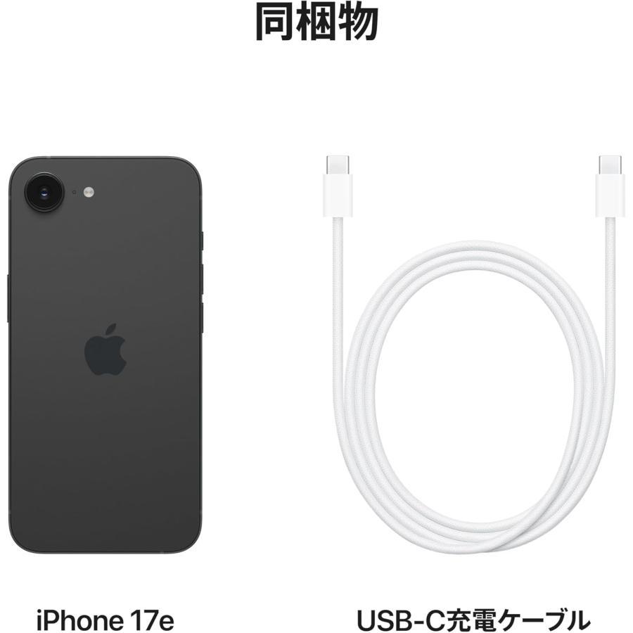 iPhone ☆Apple国内正規SIMフリー iPhone17e 256GB ブラック MHRN4J/A