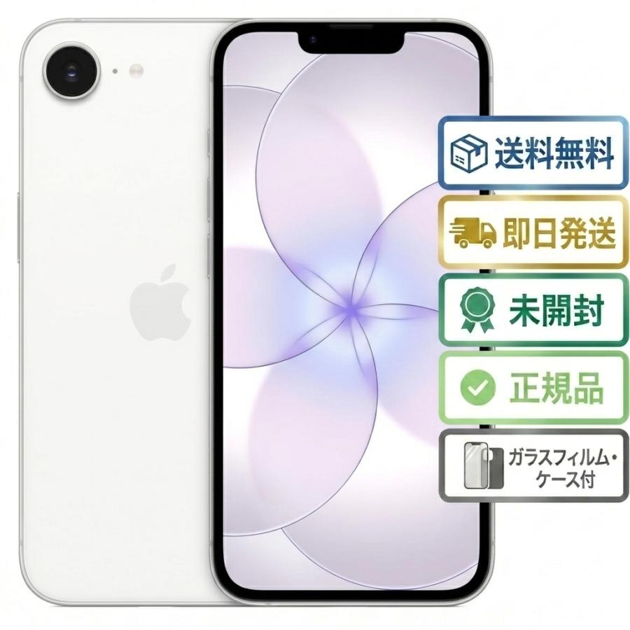 iPhone ☆Apple国内正規SIMフリー iPhone17e 256GB ホワイト MHRP4J/A