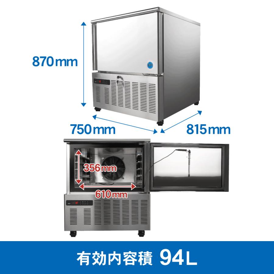 JCM(業務用厨房機器) レビュー特典 JCM ブラストチラー JCM(業務用厨房機器) レビュー特典 JCM ブラストチラー