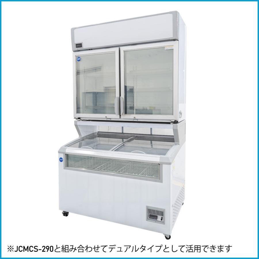 JCM(業務用厨房機器) レビュー特典 JCM 冷凍ショーケース JCM(業務用厨房機器) レビュー特典 JCM 冷凍ショーケース