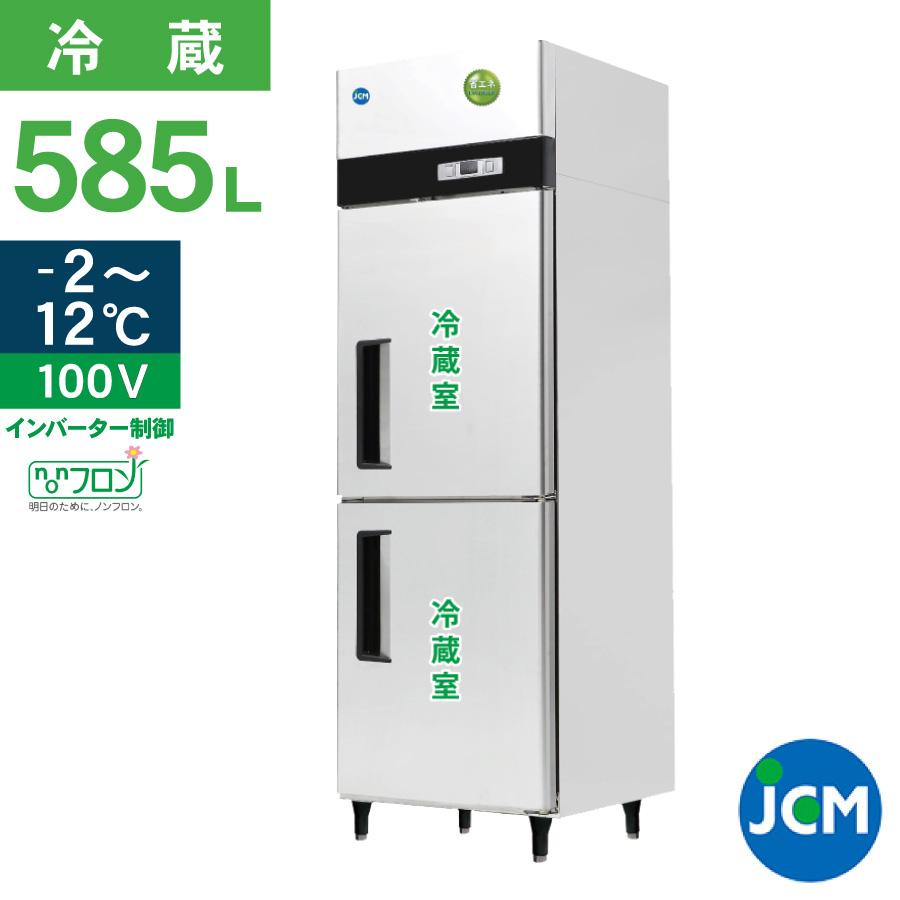 WEB JCM JCMR 780 IN 2 