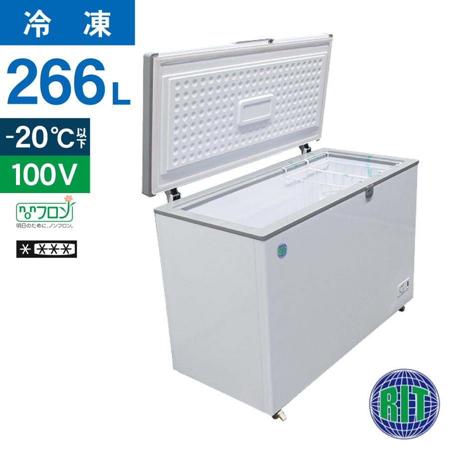 RIT JCM 冷凍ストッカー RITC-266 業務用 ジェーシーエム 冷凍庫 食品ストッカー フリーザー 保存 貯蓄 保冷庫 266L ノンフロン（Yahoo!・JCM 業務用冷凍冷蔵機器メーカー）