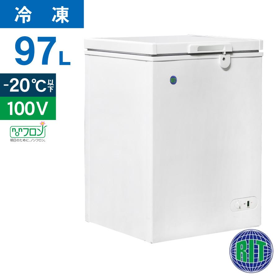 RIT JCM 冷凍ストッカー RITC-98 業務用 ジェーシーエム 冷凍庫 食品ストッカー フリーザー チェストフリーザー 保存 貯蓄 保冷庫 97L ノンフロン（Yahoo!・JCM 業務用冷凍冷蔵機器メーカー）