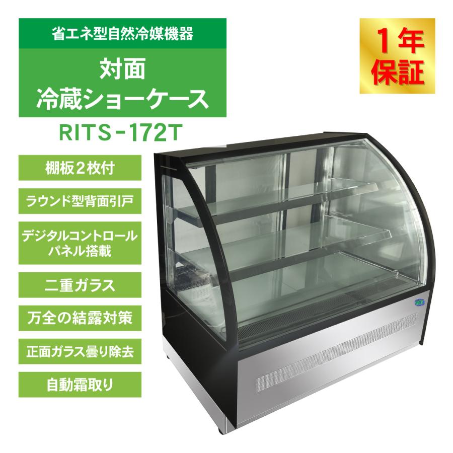 JCM(業務用厨房機器) レビュー特典 RIT 対面冷蔵ショーケース JCM(業務用厨房機器) レビュー特典 RIT 対面冷蔵ショーケース