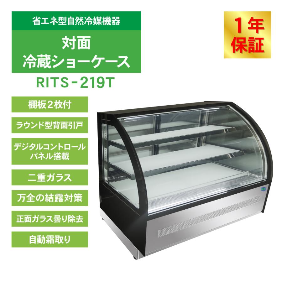 JCM(業務用厨房機器) レビュー特典 RIT 対面冷蔵ショーケース JCM(業務用厨房機器) レビュー特典 RIT 対面冷蔵ショーケース