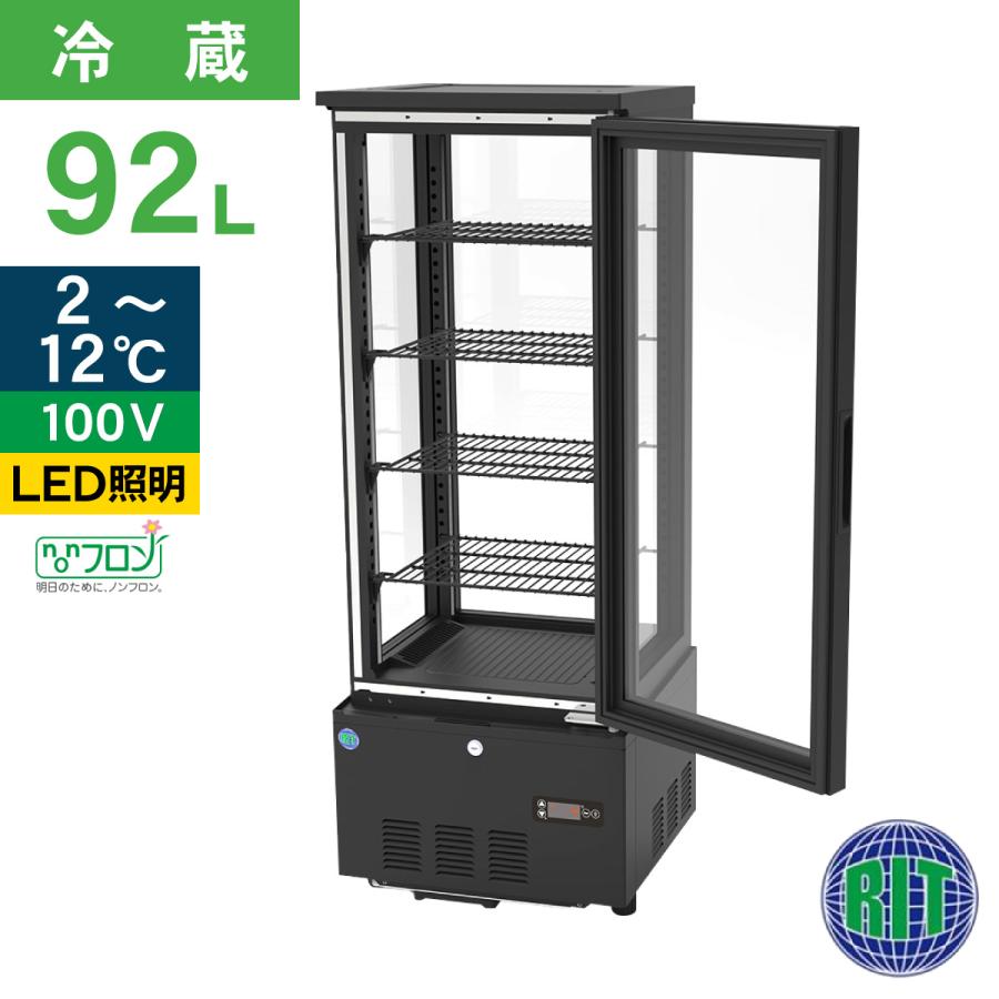 JCM(業務用厨房機器) レビュー特典 RIT JCM 4面ガラス冷蔵ショー JCM(業務用厨房機器) レビュー特典 RIT JCM 4面ガラス冷蔵ショー