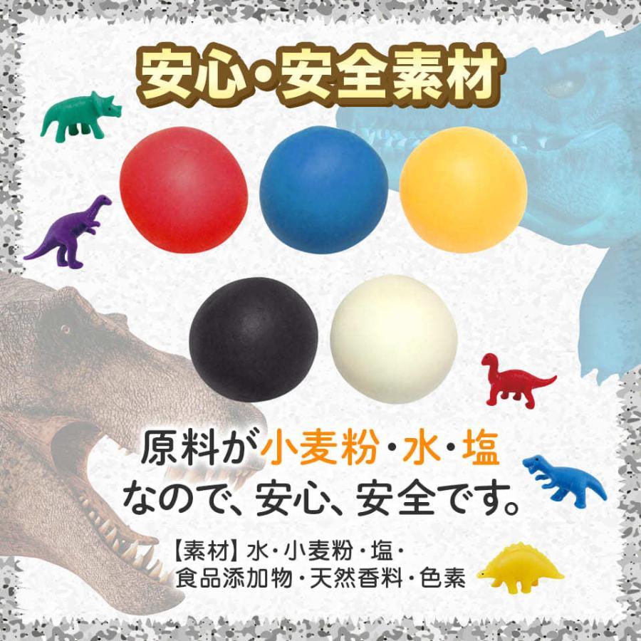 粘土で作る 恐竜の世界 5色 小麦粘土 粘土型6種類 フィギュア6体 