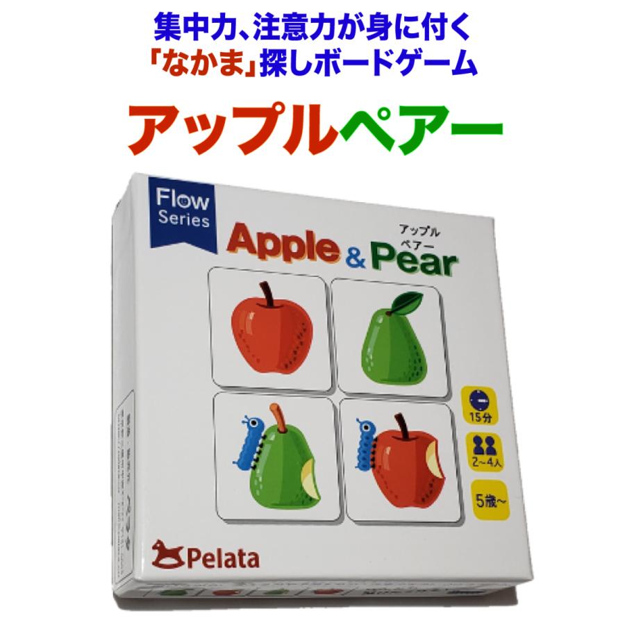 アップルペア かわいい イラストの 注意力 記憶力 知育 ボード ゲーム 小学生 から お年寄り ファミリー で 誕生日 プレゼント 携帯 Gf Creative Learning Toy 通販 Yahoo ショッピング