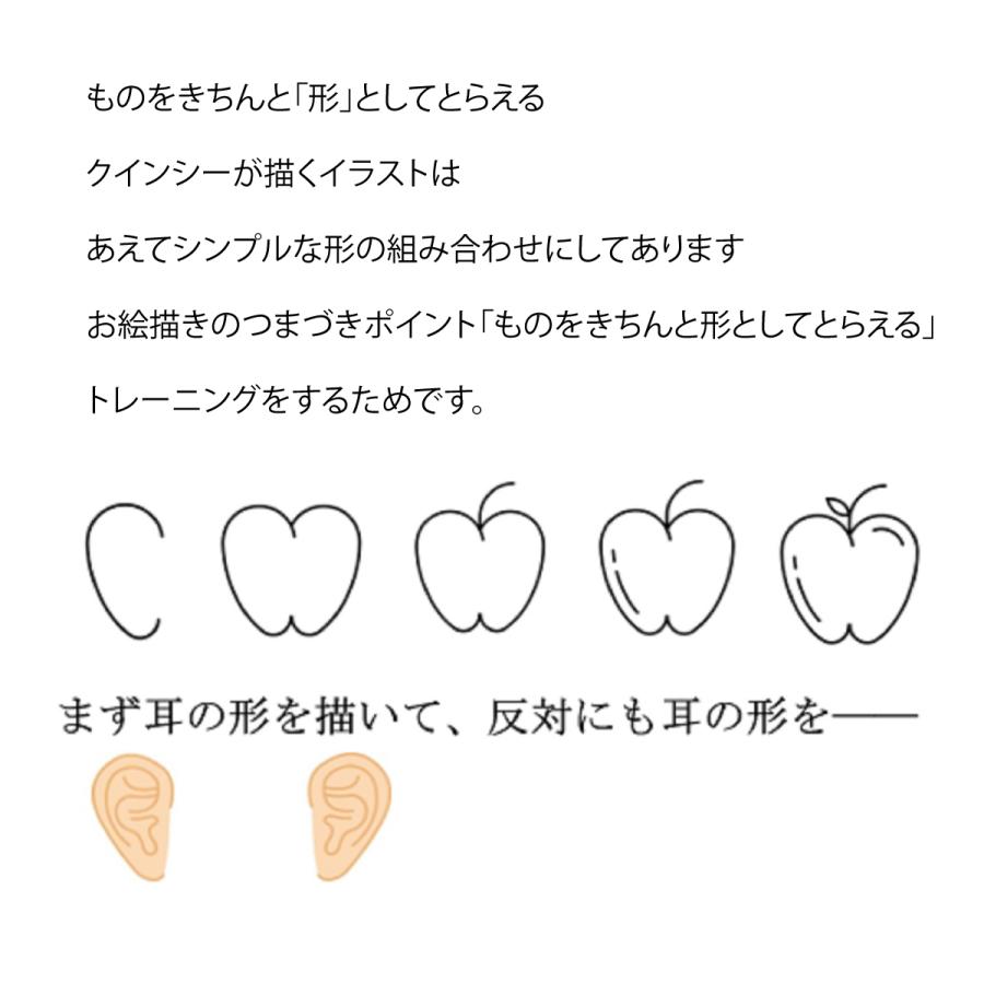 知育 英語 ロボット お絵かき クインシー (Quincy) クリスマス プレゼント CES2022イノベーティブアワード受賞 ネイティブ  イングリッシュ 運筆 算数 Short Length Flexi-Cables for NXT Sensors and Motors ブロック おもちゃ