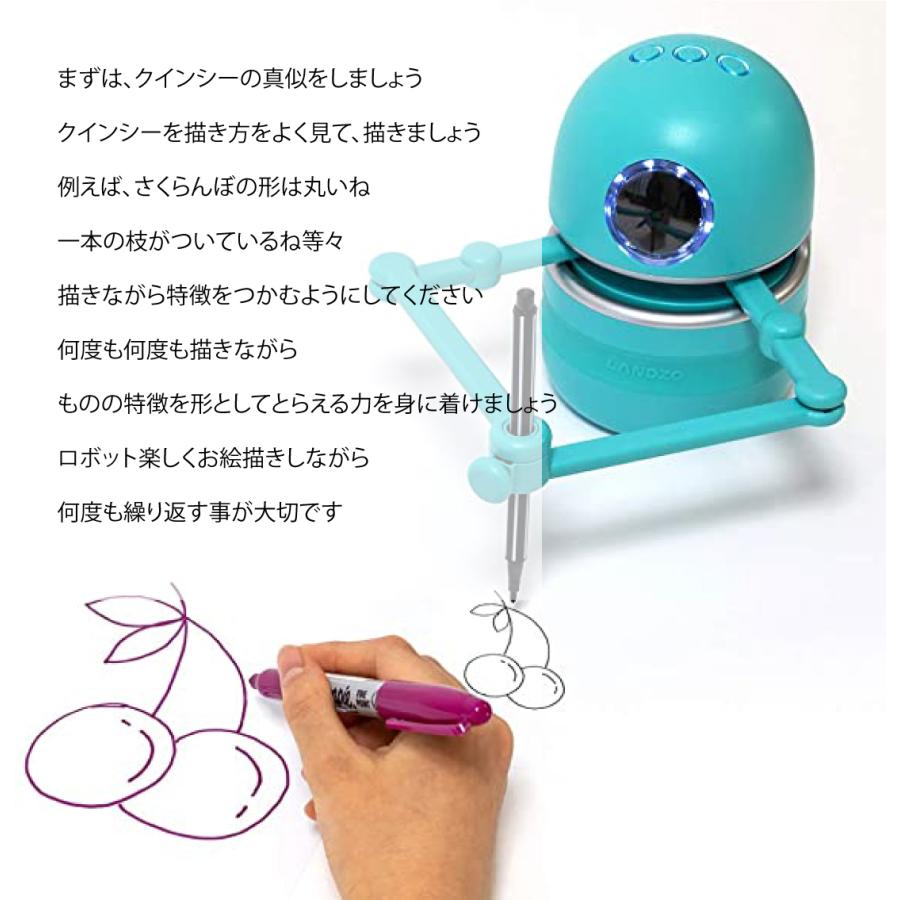 知育 英語 ロボット お絵かき クインシー (Quincy) クリスマス