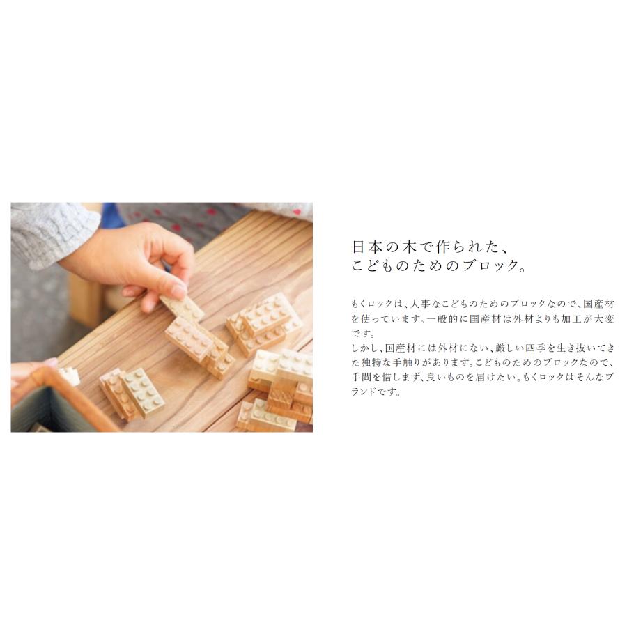 もくロック　レギュラーサイズ　BU-BUクルマセット　あそびかたMEMO付き　小学生 |  | 04