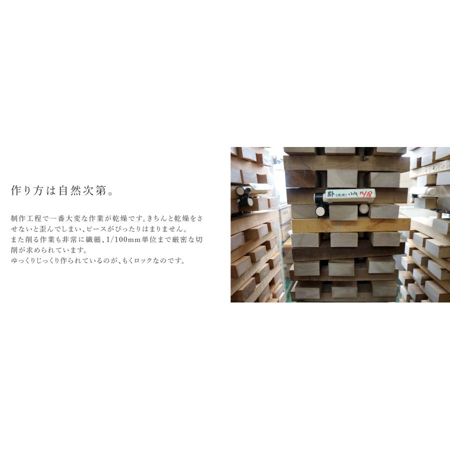 もくロック　レギュラーサイズ　BU-BUクルマセット　あそびかたMEMO付き　小学生 |  | 07