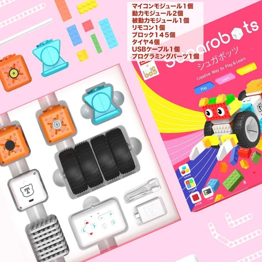 STEAM教育　ロボット　Sugarobotsドリーマー（愛称　シュガボッツ　ドリーマー）CES |  | 01