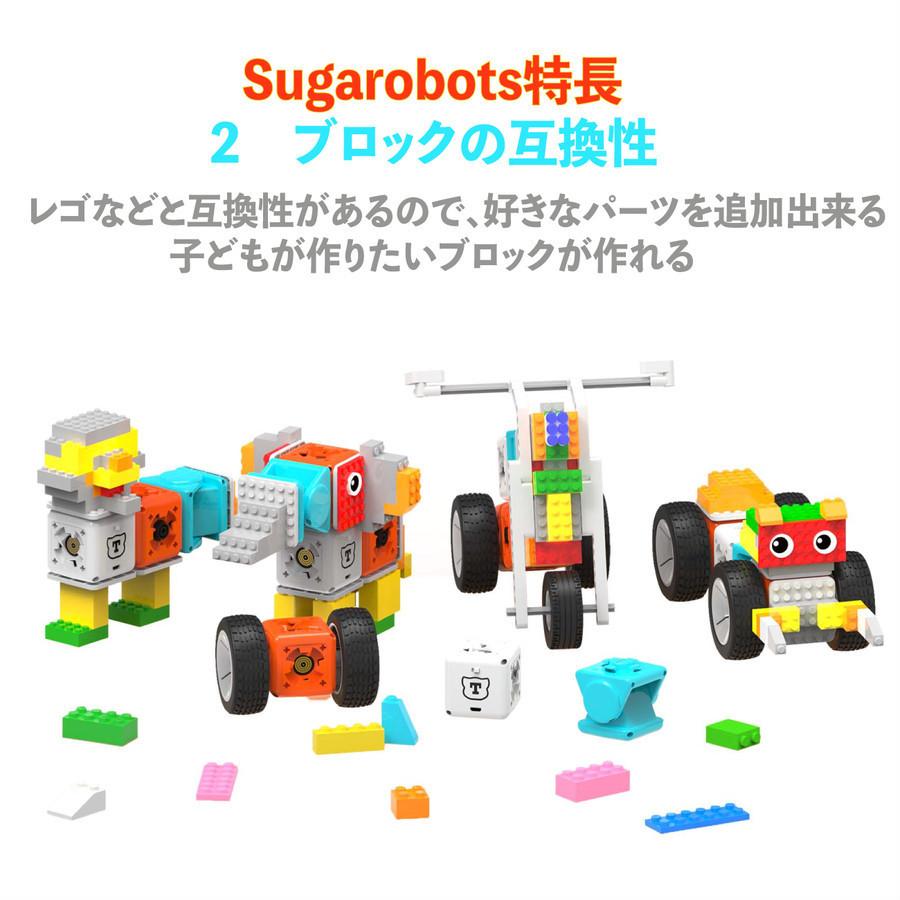 STEAM教育　ロボット　Sugarobotsドリーマー（愛称　シュガボッツ　ドリーマー）CES |  | 05