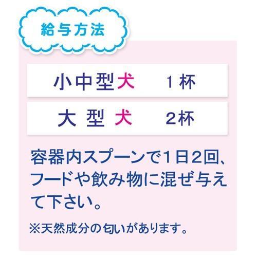 犬 サプリ 胃腸 免疫 食べて消臭 犬のため 独自の成分と効果 特許取得  天然成分100％ |  | 07
