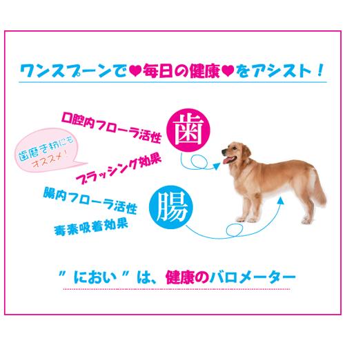犬 サプリ 胃腸 免疫 食べて消臭 犬のため 独自の成分と効果 特許取得  天然成分100％ |  | 08