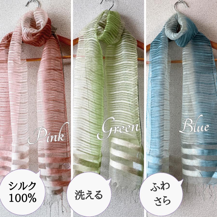 ストール 夏 レディース シルク100％ 薄手 夏用 洗える 軽量 冷房対策