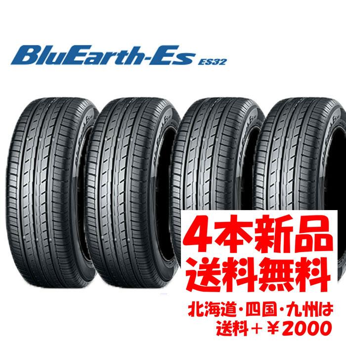 BluEarth 送料無料 155/80R13 YH ブルーアース ES32 新品 4本 ヨコハマ 