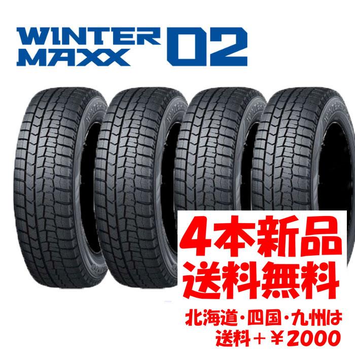 □2025年製□ダンロップ WM02 215/65R16 4本 MKW MK-55 16インチ