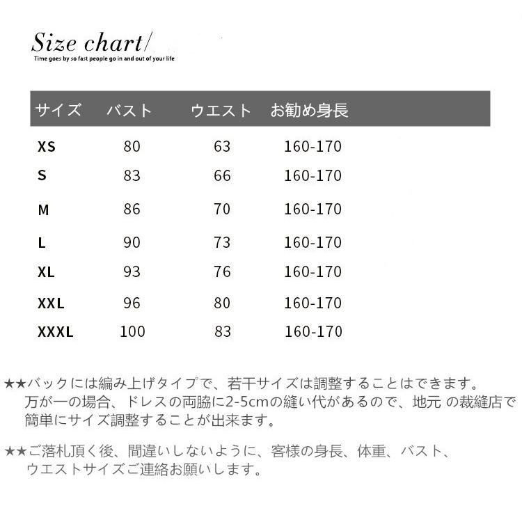 ウエディングドレス ベアトップ 長袖 素敵な ドレス ブライダル 花嫁ドレス オシャレ バックレス プリンセスライン Aライン 1905hs014 Jc良品店舗 通販 Yahoo ショッピング