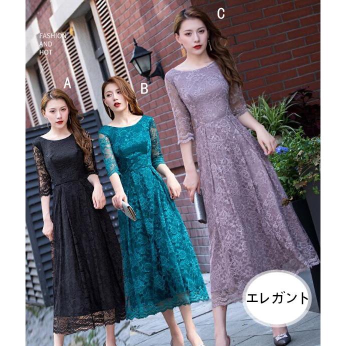 人気 5色 レース パーティードレス 韓国風 エレガント 袖あり お呼ばれドレス 二次会 ナイトドレス 演奏会 フォーマル ミモレ丈 成人式 結婚式 代30代40代 Jc良品店舗 通販 Yahoo ショッピング