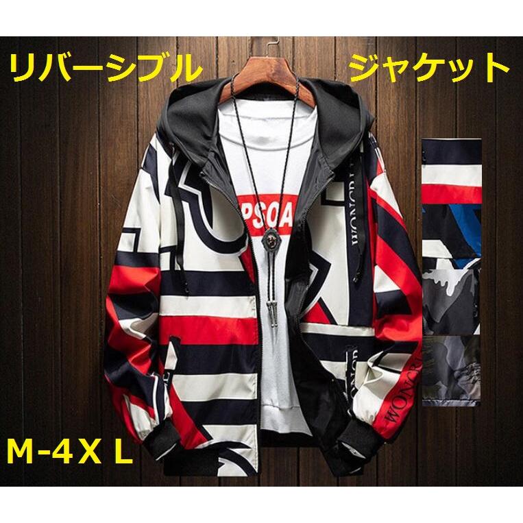 ライダースジャケット リバーシブル 4色 メンズ カッコイイ 青春 パーカー ジャージ 春秋冬 ジャケット ファスナー トップス アウター 防風 大きいサイズ おすすめ