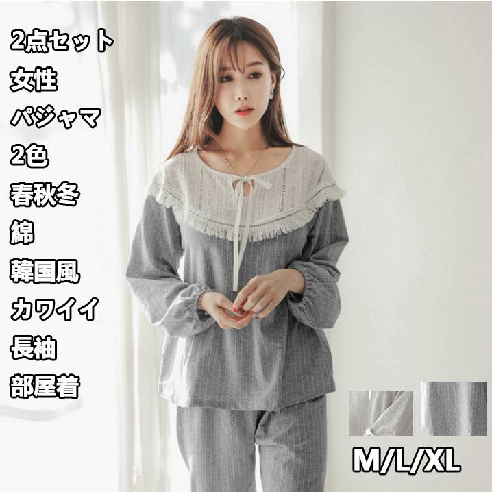 新品 レディースパジャマ Lサイズ 受賞店舗