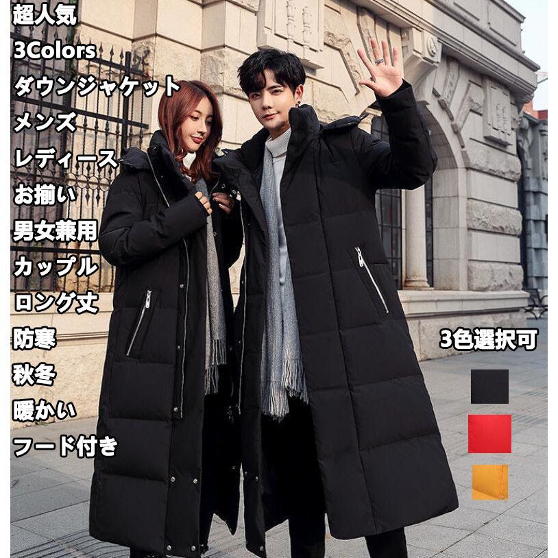 安い 定番人気 ダウンコート お揃い レディース服 超人気 レディース