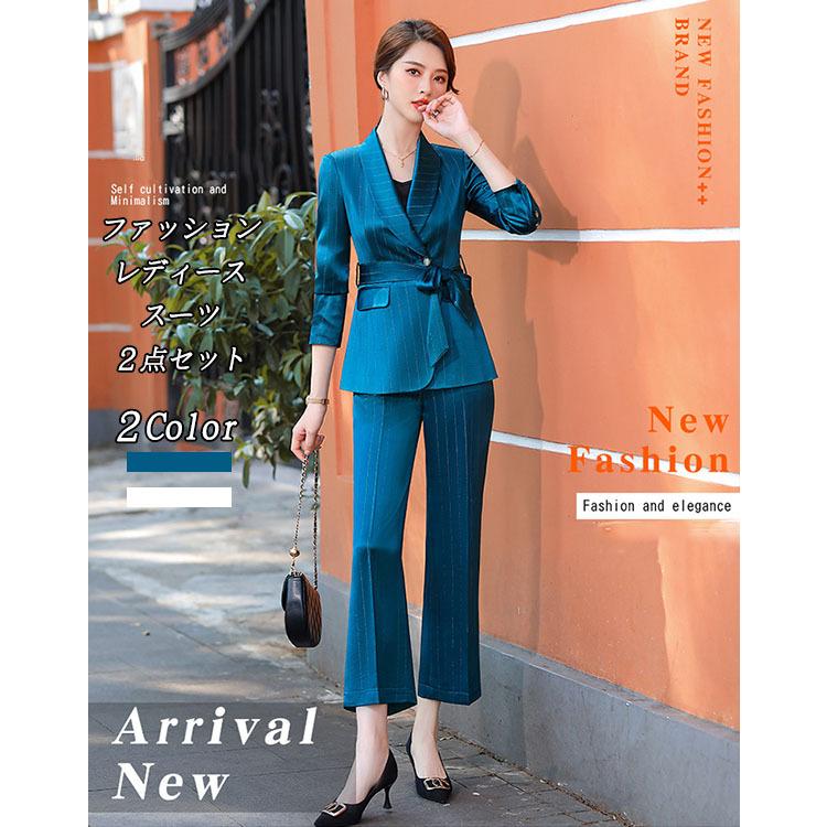 スーツ 女性 魅力的 ２色 スーツ パンツ おしゃれ 韓国風 2点セット 春