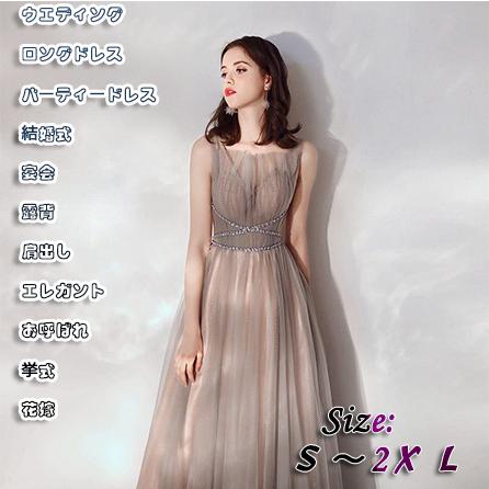 最安値に挑戦 新品 上品 ウエディングドレス パーティードレス レディース 肩出し 袖なし レース トーレン 結婚式 演奏会 花嫁 代30代40代 二次会 披露宴 値引きする Cygen Eu