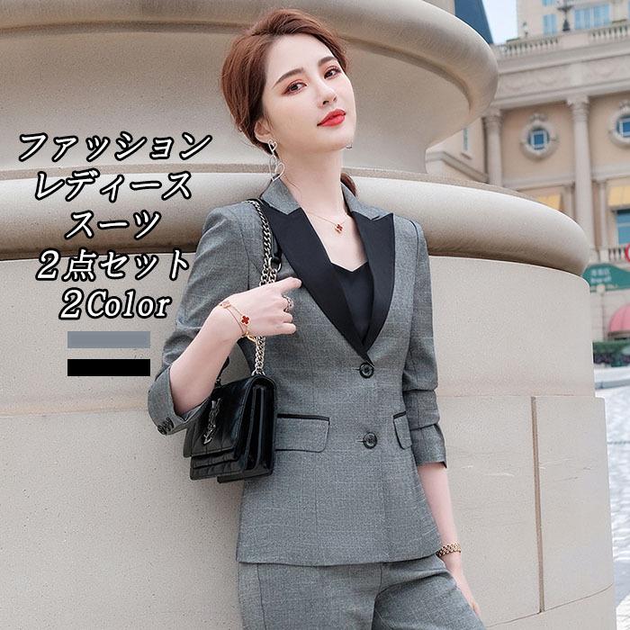 スーツ 女性 魅力的 ２色 スーツ パンツ おしゃれ 韓国風 2点セット 春夏秋 着痩せ レディース 代30代40代50代 ビジネス Ol 通勤 ブルー Jc良品店舗 通販 Yahoo ショッピング