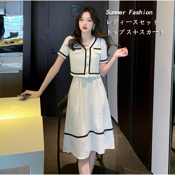 レディースセット 2点セット 半袖 おしゃれ トップス スカート 膝丈 春夏 通勤通学 レディース 二次会 シングルブレスト 代30代40代 S M L Xl 有名人芸能人
