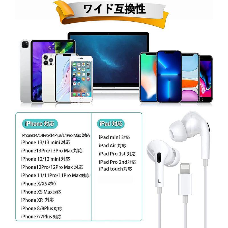 イヤホン 有線 マイク付き iPhone 用 イヤフォン 重低音 高遮音性 音量