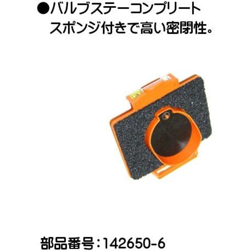 マキタ バルブステーコンプリート 適用モデル:紙パック式クリーナCL107/105他(CL282除く) 142650-6｜jcserv｜03