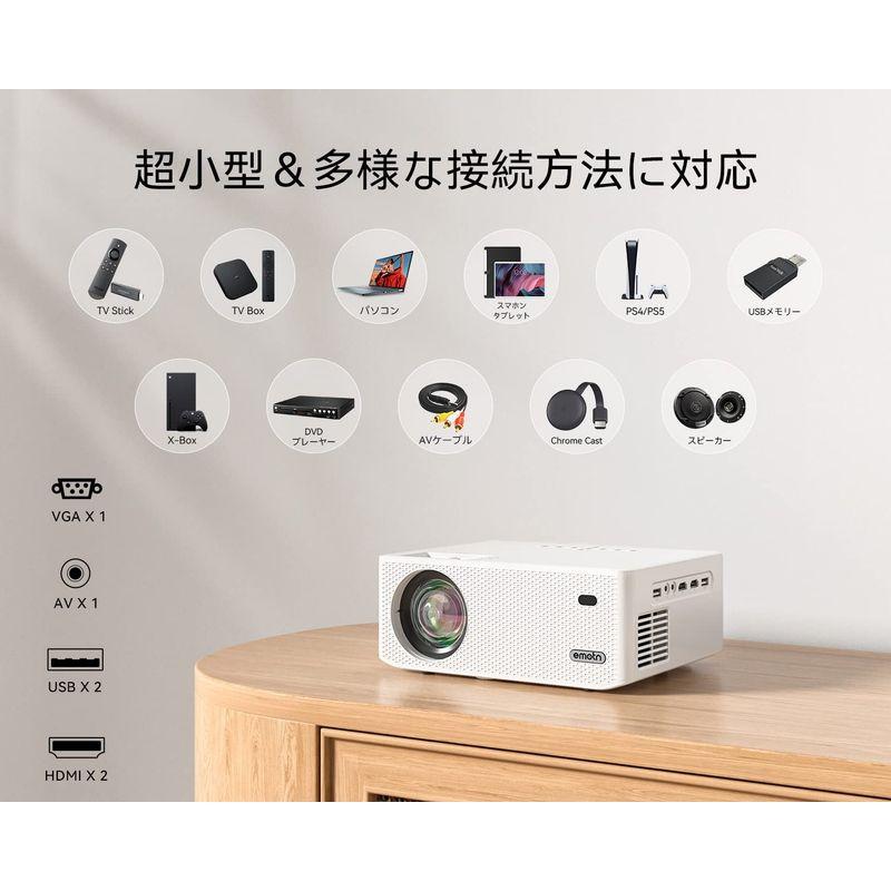Emotn O1 プロジェクター ミニ 小型 400ANSI ルーメン 4K対応 5ＧWIFI Bluetooth リアル1920*1080 cm O1 プロジェクター ミニ 小型 400ANSI ルーメン 4K対応 5ＧWIFI Bluetooth リアル1920*1080