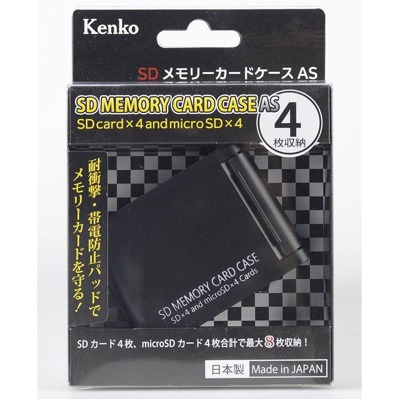 Kenko SDカードケースAS SD4 BK SD/microSD各4枚収納可能 ブラック 704370｜jcserv｜03